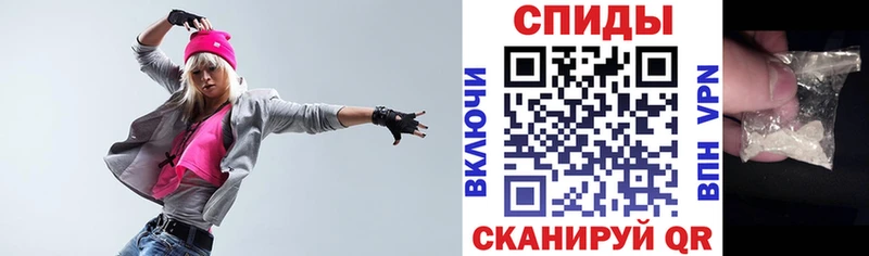 АМФЕТАМИН VHQ Петровск-Забайкальский