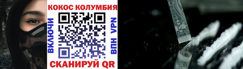 OMG ONION  Петровск-Забайкальский  Cocaine VHQ 
