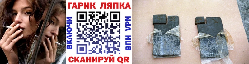 Гашиш ice o lator  darknet официальный сайт  Петровск-Забайкальский 