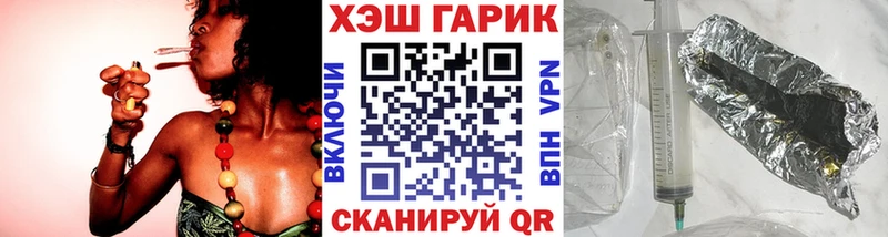 Гашиш гарик Петровск-Забайкальский