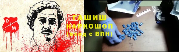 COCAINE Алексин
