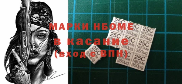 наркотики Алзамай
