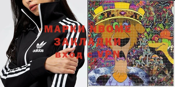 меф Алексеевка