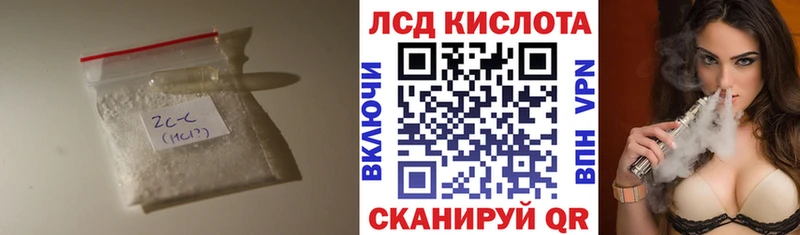 наркотики  Петровск-Забайкальский  LSD-25 экстази ecstasy 
