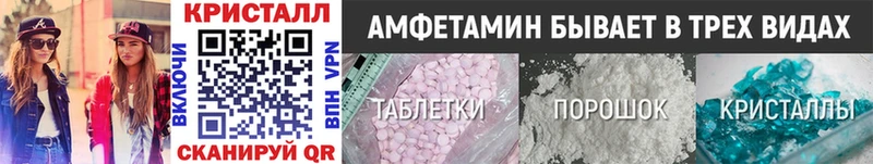 закладки  Петровск-Забайкальский  Метамфетамин Декстрометамфетамин 99.9% 